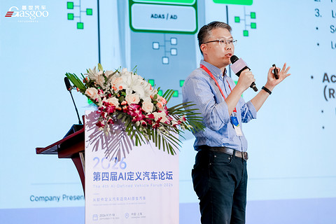 TrustMotion傅申：中央计算不是把软件“搬到一起”，关键是让任务可预测