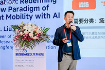 东风刘志峰：单车智能正接近长尾边界，车路云协同将成为第二增长曲线