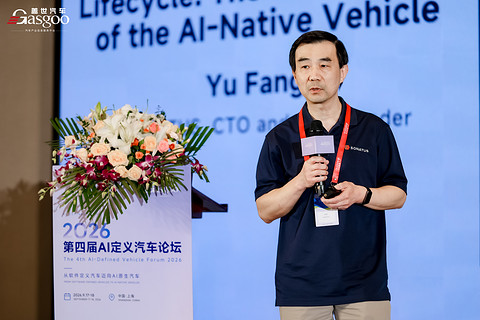 SONATUS方宇：AI汽车的价值，不该只停留在智驾和座舱