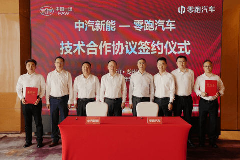中汽新能与零跑汽车签约，共推前瞻电池技术与标准化电芯落地