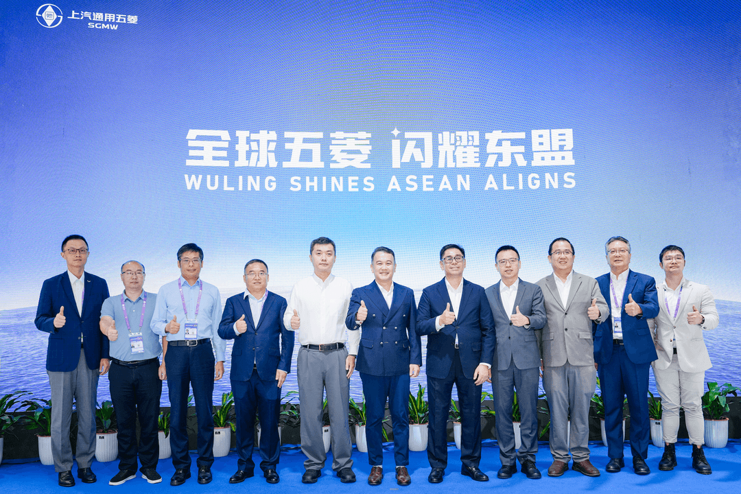 全球五菱，闪耀东盟！上汽通用五菱 Global 5全球战略正式发布