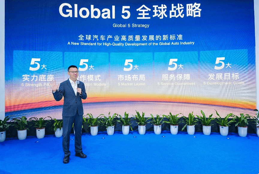 全球五菱，闪耀东盟！上汽通用五菱 Global 5全球战略正式发布