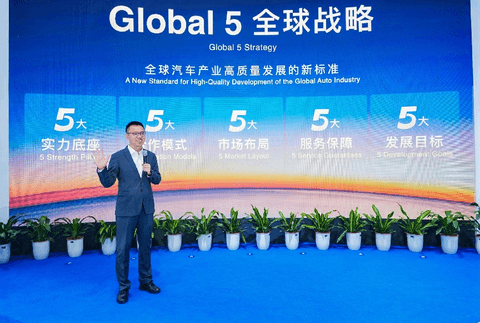 全球五菱，闪耀东盟！上汽通用五菱 Global 5全球战略正式发布