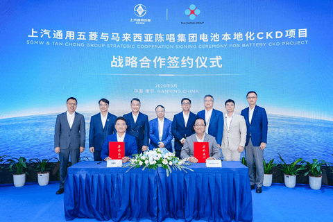 全球五菱，闪耀东盟！上汽通用五菱 Global 5全球战略正式发布