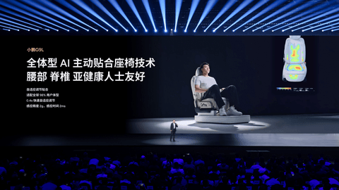 黄金大五座科技旗舰——小鹏G9L正式上市，23.18万元起