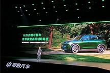 补上智驾拼图，零跑把世界模型带进10万级