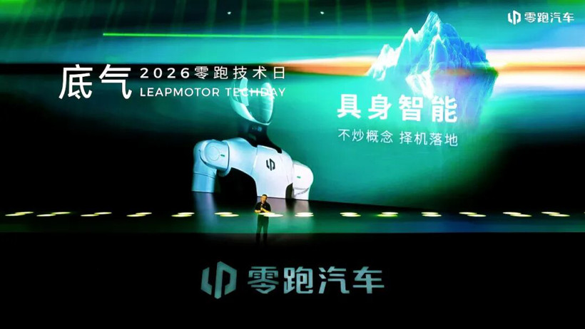 补上智驾拼图，零跑把世界模型带进10万级