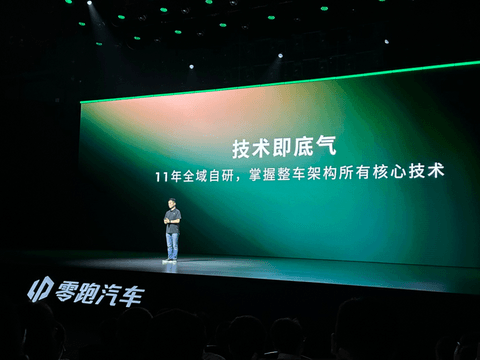 补上智驾拼图，零跑把世界模型带进10万级
