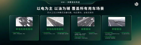 补上智驾拼图，零跑把世界模型带进10万级