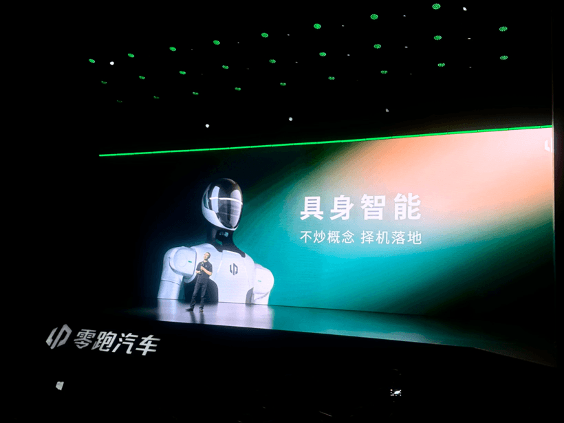 补上智驾拼图，零跑把世界模型带进10万级