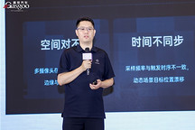 中科摇橹船马健：7D空间智能传感器，决定世界模型的上限