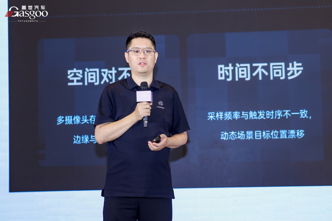 中科摇橹船马健：7D空间智能传感器，决定世界模型的上限
