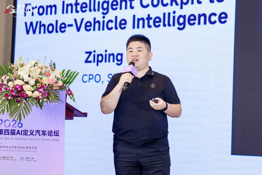 星河智联武子平：智能座舱要从“你说我做”进化为主动感知的专属伙伴