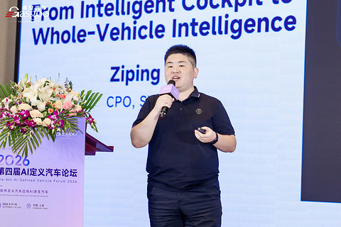 星河智联武子平：智能座舱要从“你说我做”进化为主动感知的专属伙伴