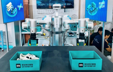 千觉机器人与得物达成深度合作，共建智慧鉴别能力