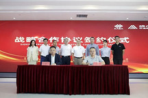 极佳视界与长江汽车电子达成合作