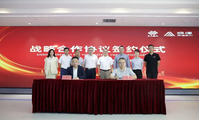 极佳视界与长江汽车电子达成合作