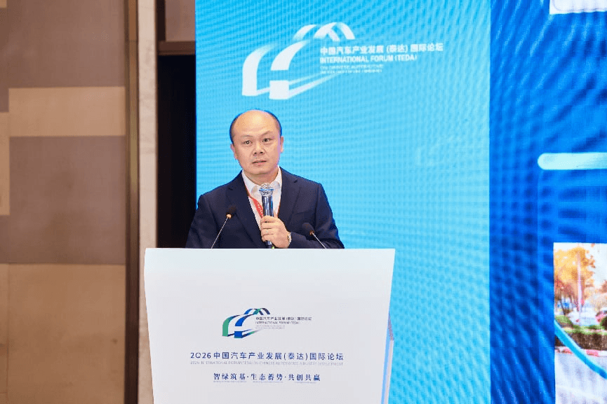 2026泰达论坛｜中汽中心刘仕强：固态电池完成从0到1突破，测评体系与产业化仍是核心挑战
