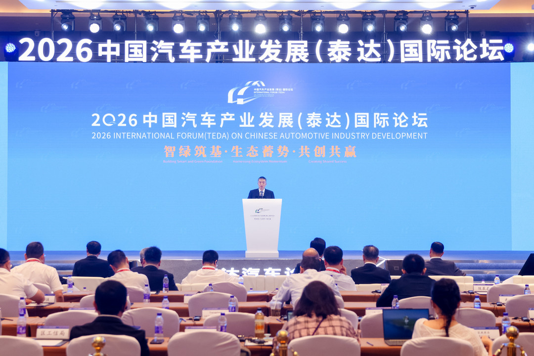 罗俊杰：车企需摒弃进口依赖思维，国产装备已进入“局部领跑”阶段｜2026泰达论坛