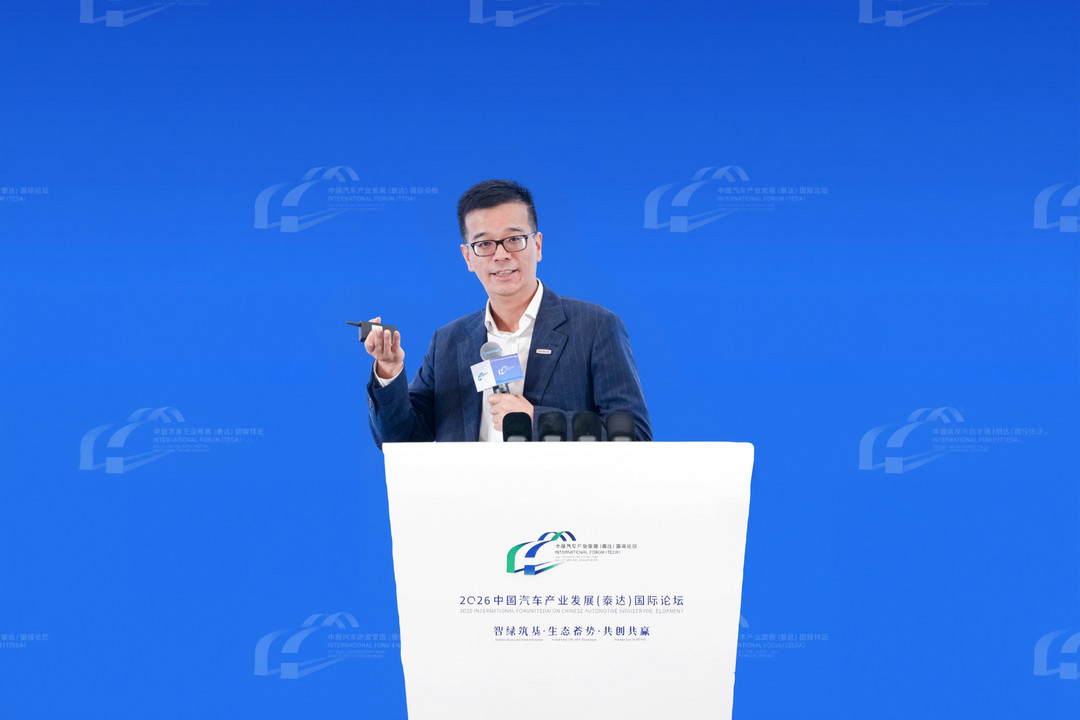张晓宇：智能汽车需打通用户、服务、产业三类生态的有效连接｜2026泰达论坛