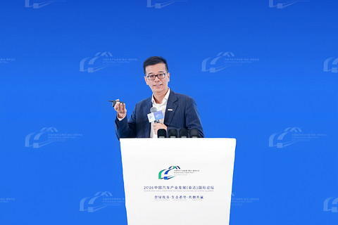 张晓宇：智能汽车需打通用户、服务、产业三类生态的有效连接｜2026泰达论坛