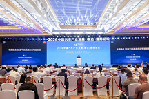 徐剑：干线货运降本安全双重承压 自动驾驶规模化被寄予厚望｜2026泰达论坛