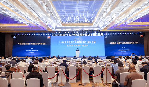 徐剑：干线货运降本安全双重承压 自动驾驶规模化被寄予厚望｜2026泰达论坛