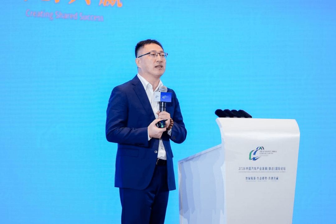 王超：以运动域底层创新破解产业同质化困局｜2026泰达论坛