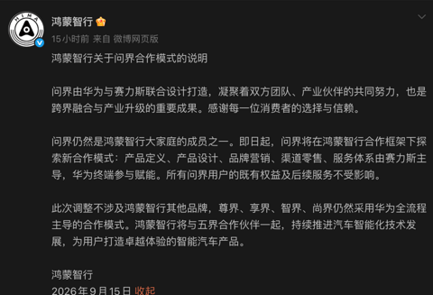 盖世周报 | 南北丰田合二为一；曝佛瑞亚拟出售歌乐电子