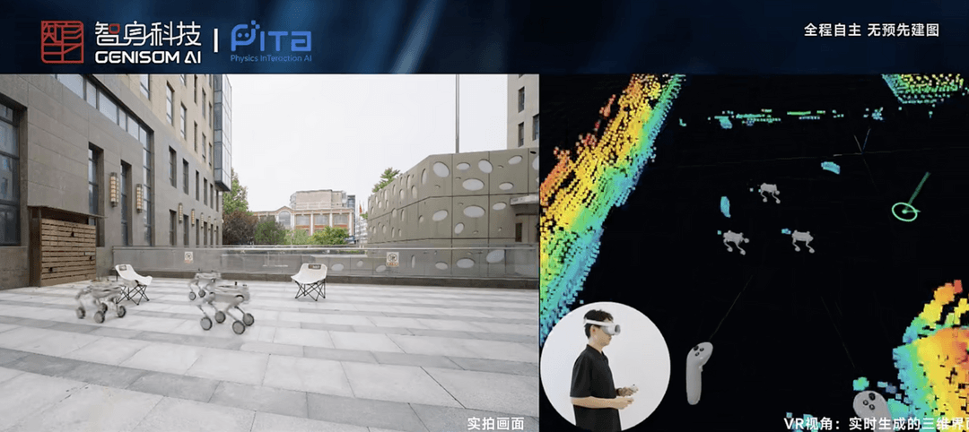 智身科技发布“多足联运”系统 实现多机器人无图环境协作搬运