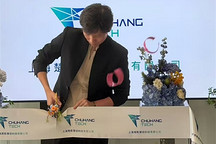 楚航科技成立物理AI子公司