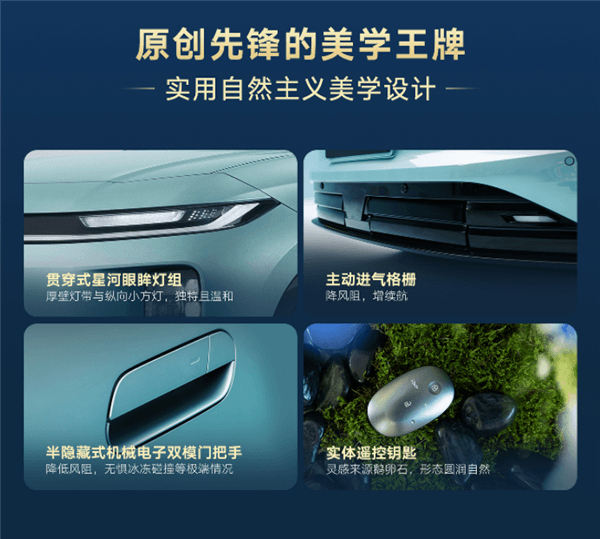 大众史上最强车机上车！一汽-大众ID.AURA T6正式上市：12.99万起