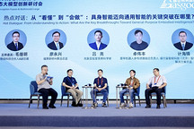 具身“大脑”路线之争，不是淘汰赛