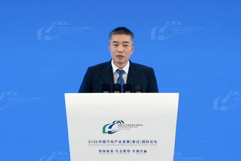“智绿筑基·生态蓄势·共创共赢”——2026中国汽车产业发展（泰达）国际论坛在天津成功召开