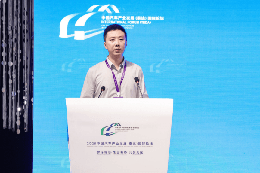 任烁今：汽车与低空飞行器七成零部件同源，行业可深度赋能｜2026泰达论坛