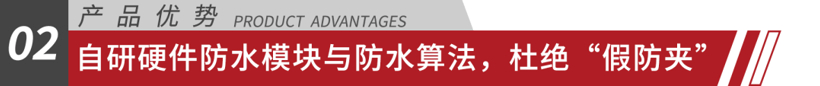 泰矽微TSP007专用检测芯片重塑汽车电容防夹新标准