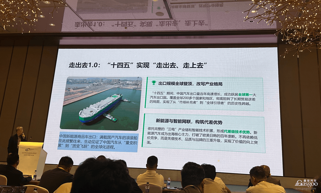 中国车企，向东南亚砸了177亿美元