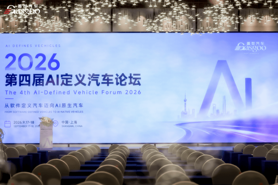 车企AI落地：别只盯着新模型，先把内功练扎实