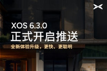 小鹏第二代VLA全量推送：XOS 6.3.0携Lite版落地