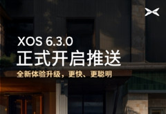 小鹏第二代VLA全量推送：XOS 6.3.0携Lite版落地