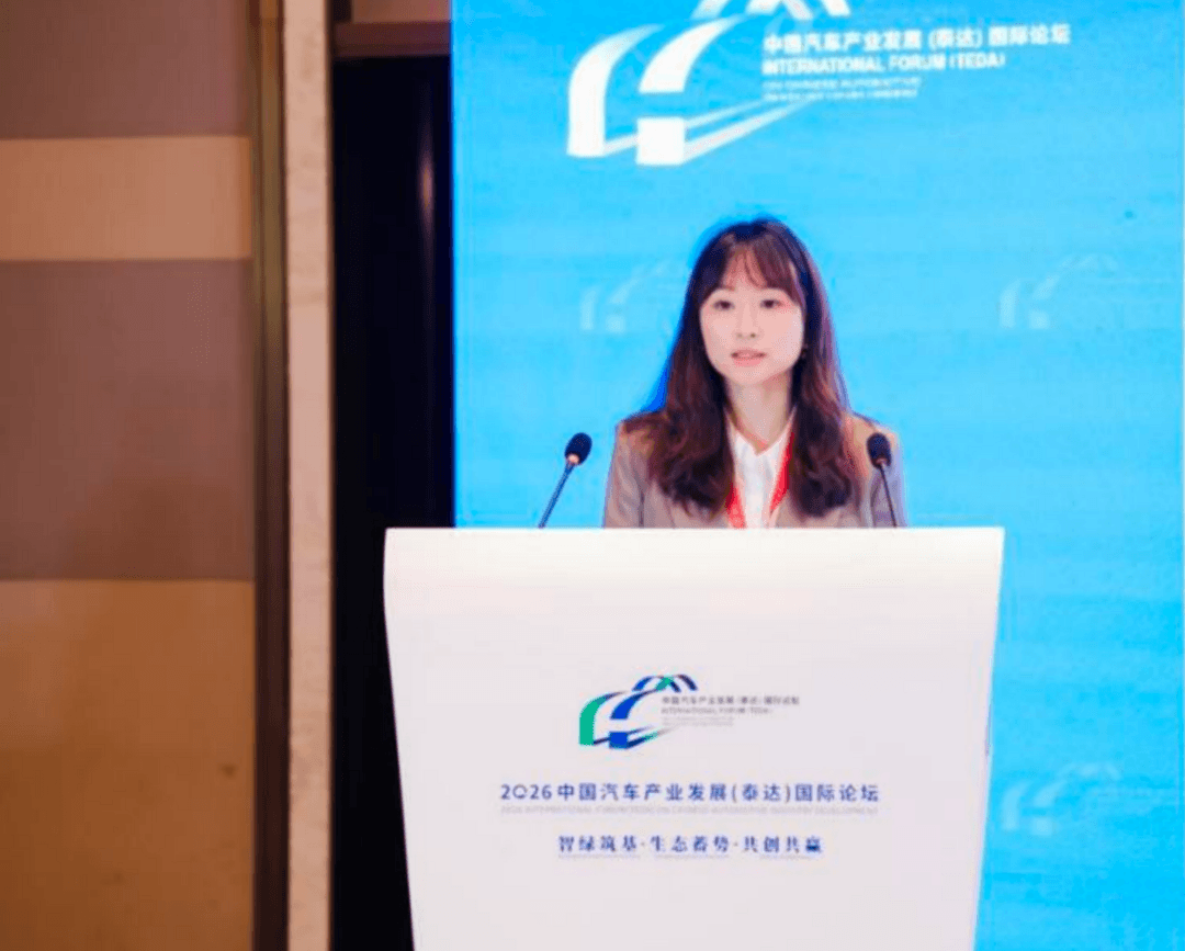 李文君：存量车市下AI重构汽车营销 破解行业数据困境｜2026泰达论坛
