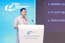 陈超：借鉴汽车验证方法 破解工业机器人落地难｜2026泰达论坛