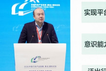 谭欢：以汽车工程体系推进汽车机器人与泛出行生态建设｜2026泰达论坛