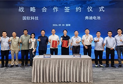 弗迪电池联手四川国软科技集团，布局新能源多领域合作
