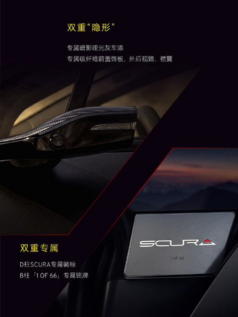 3.3秒破百综合续航1416km!莲花首款超混SUV超跑66.8万上市