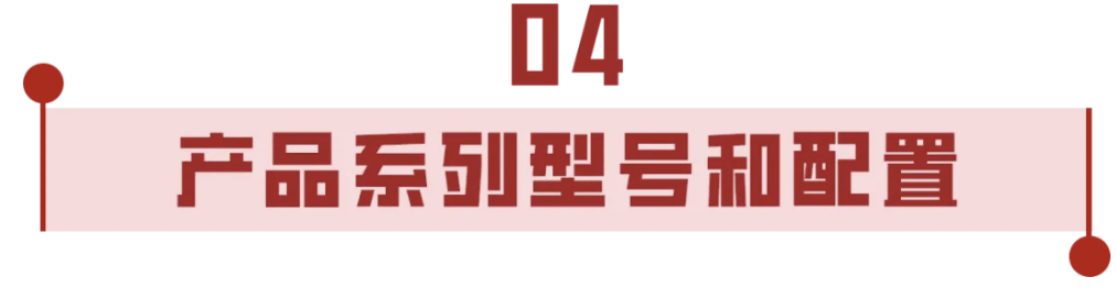 泰矽微发布3合1高集成度MCU产品TCHV5018系列