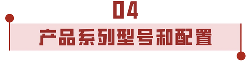泰矽微发布3合1高集成度MCU产品TCHV5018系列