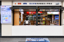 大晓机器人与中国石油上海销售公司达成合作