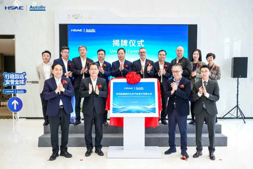 持续加码中国，武汉奥托立夫技术中心正式开业