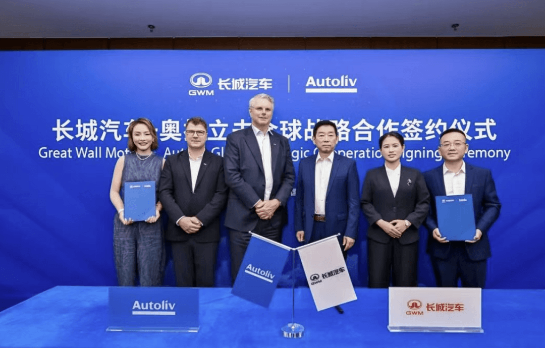 持续加码中国，武汉奥托立夫技术中心正式开业